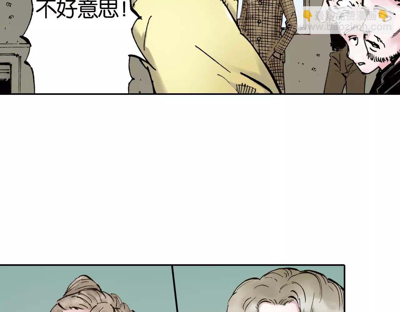 第2话 拾人馆（2）(1/5)-第3话