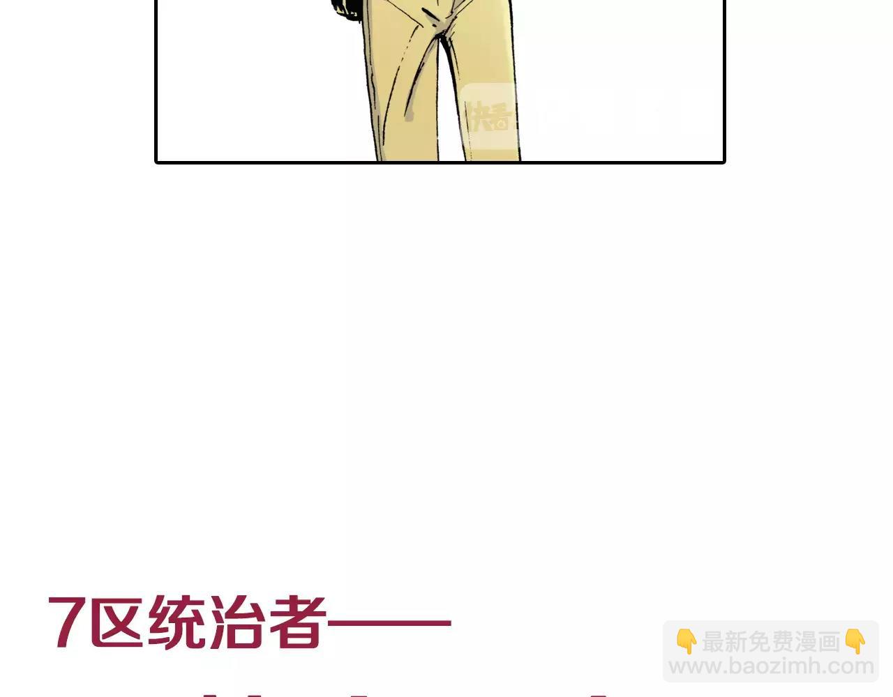 第2话 拾人馆（2）(1/5)-第3话