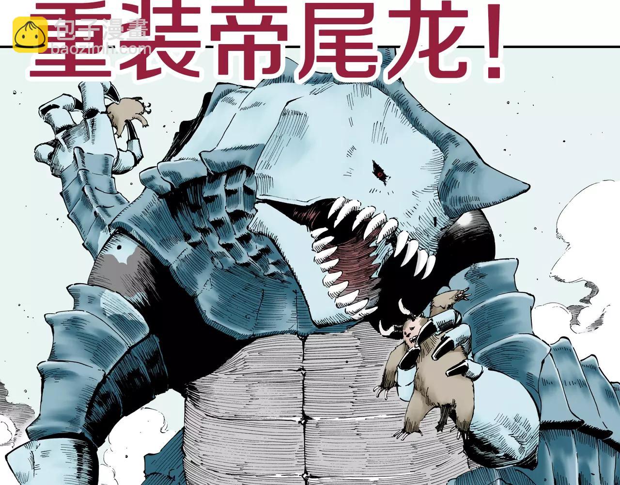 第2话 拾人馆（2）(1/5)-第3话