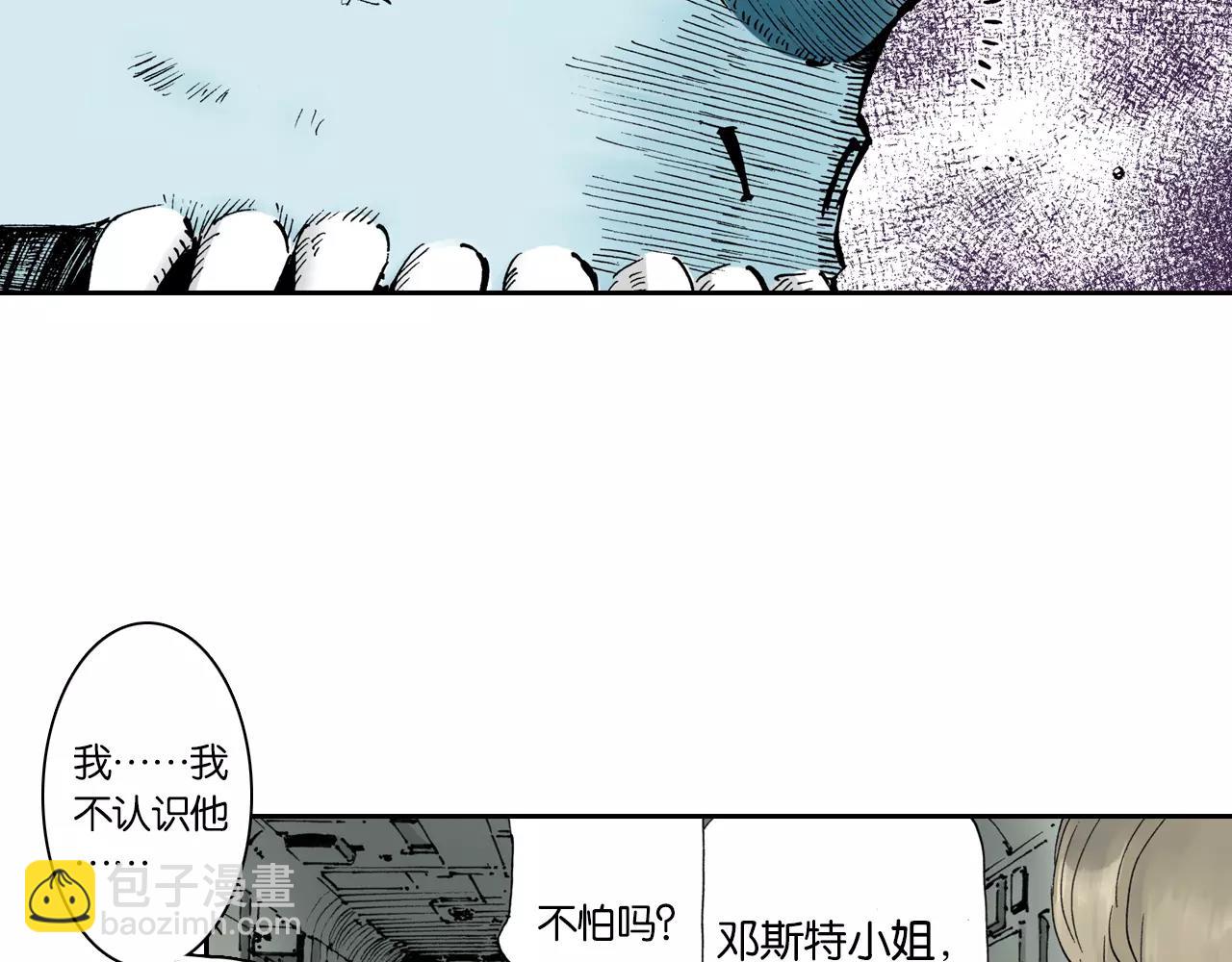 第2话 拾人馆（2）(1/5)-第3话