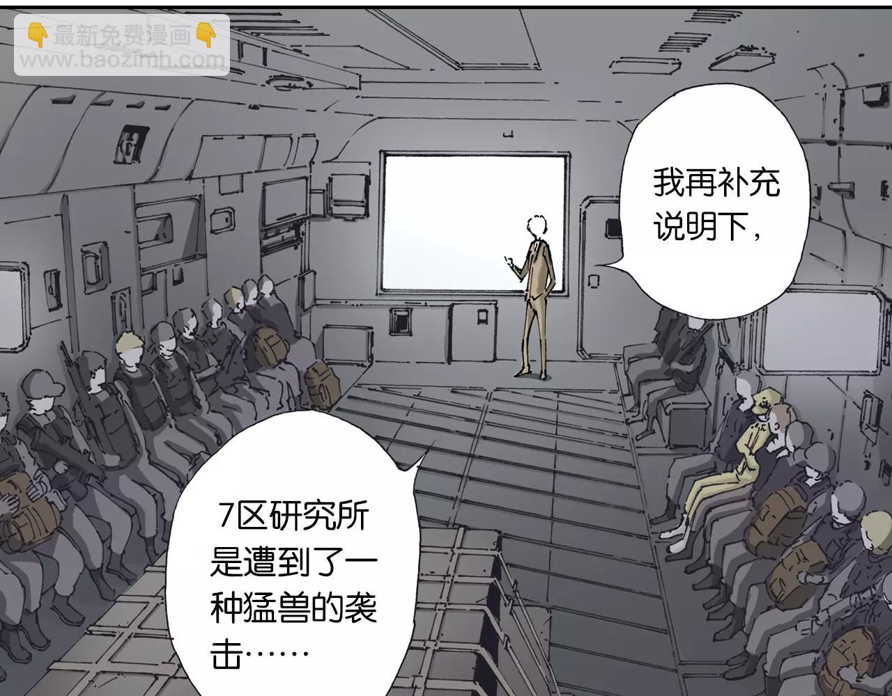 第2话 拾人馆（2）(1/5)-第3话