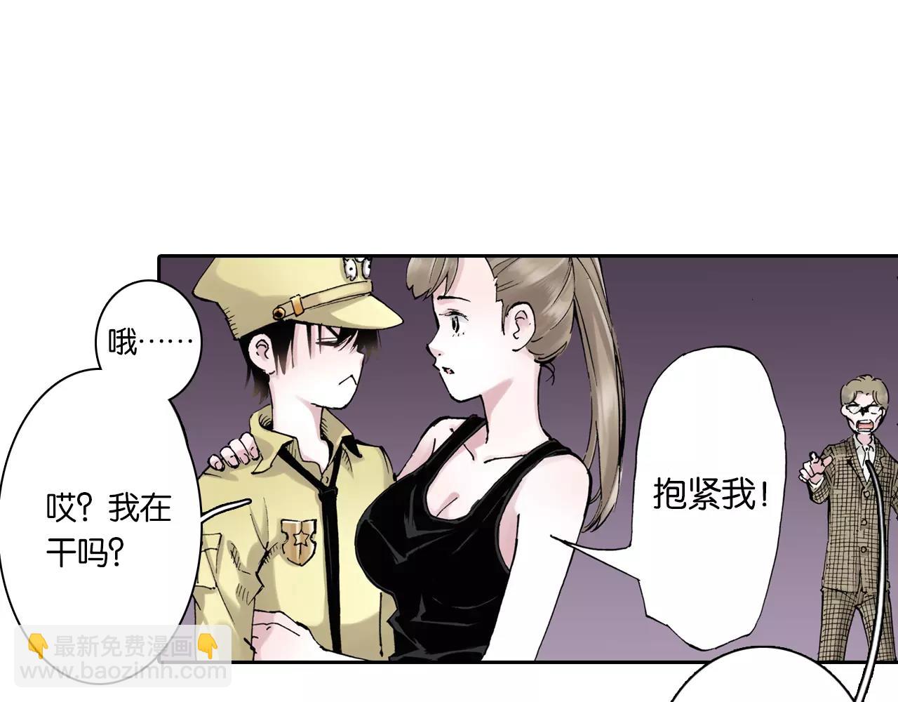 第2话 拾人馆（2）(1/5)-第3话