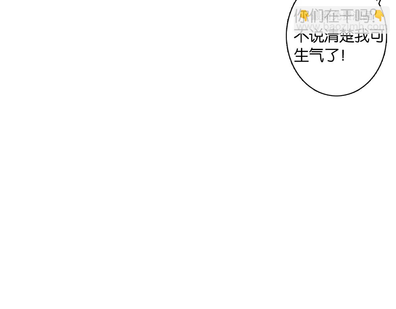 第2话 拾人馆（2）(1/5)-第3话