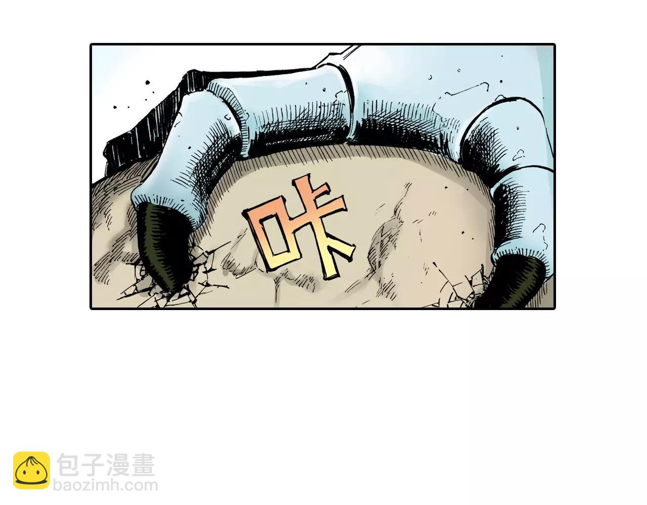 第2话 拾人馆（2）(1/5)-第3话