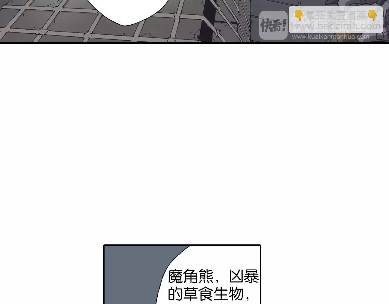 第2话 拾人馆（2）(1/5)-第3话