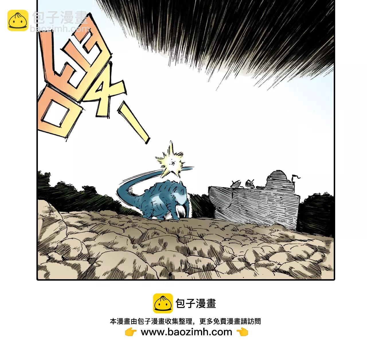 第2话 拾人馆（2）(1/5)-第3话