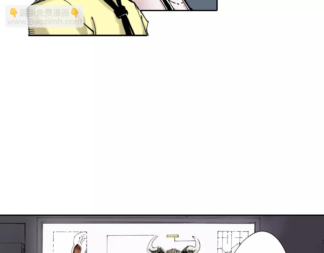 第2话 拾人馆（2）(1/5)-第3话