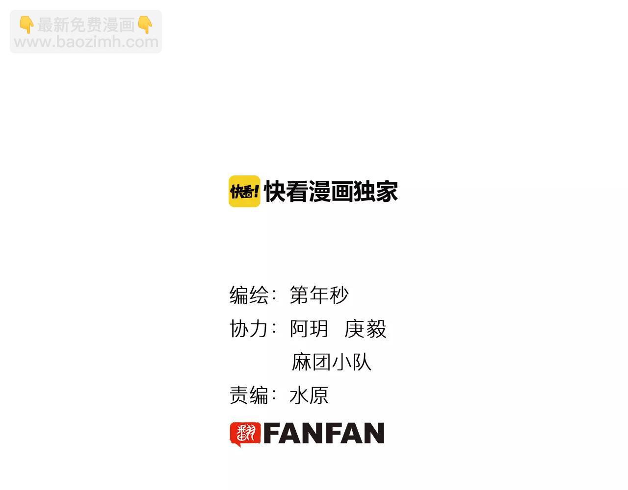 第20话 空想的问候(1/4)-第21话