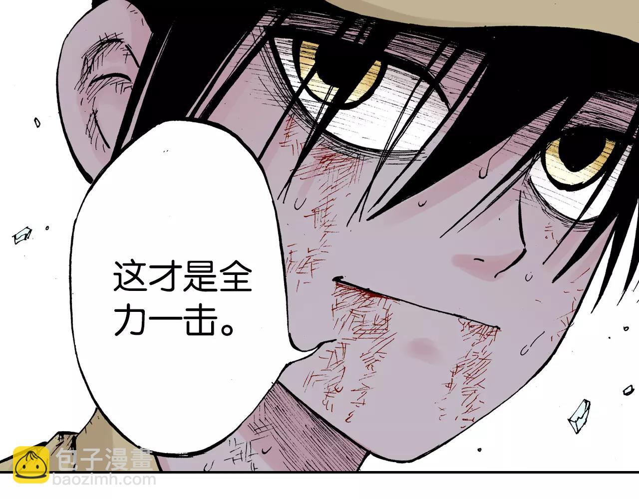 第20话 空想的问候(1/4)-第21话