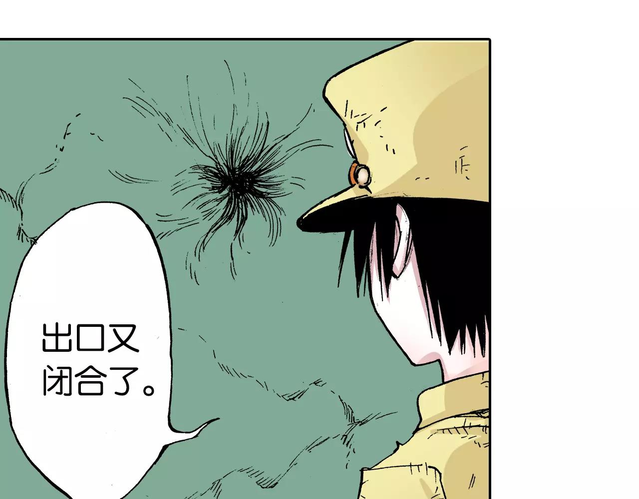 第20话 空想的问候(1/4)-第21话