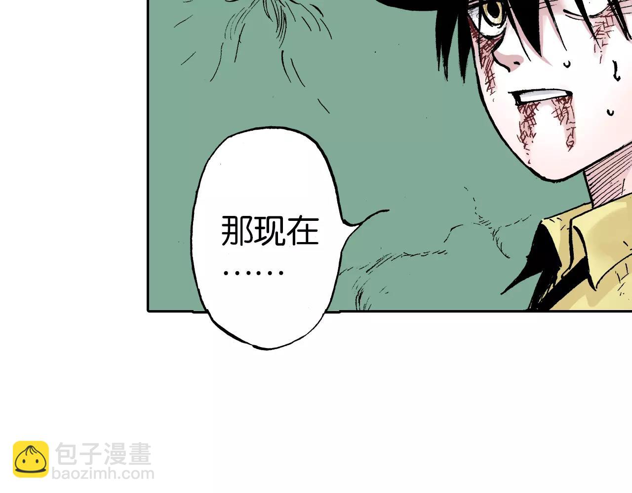 第20话 空想的问候(1/4)-第21话