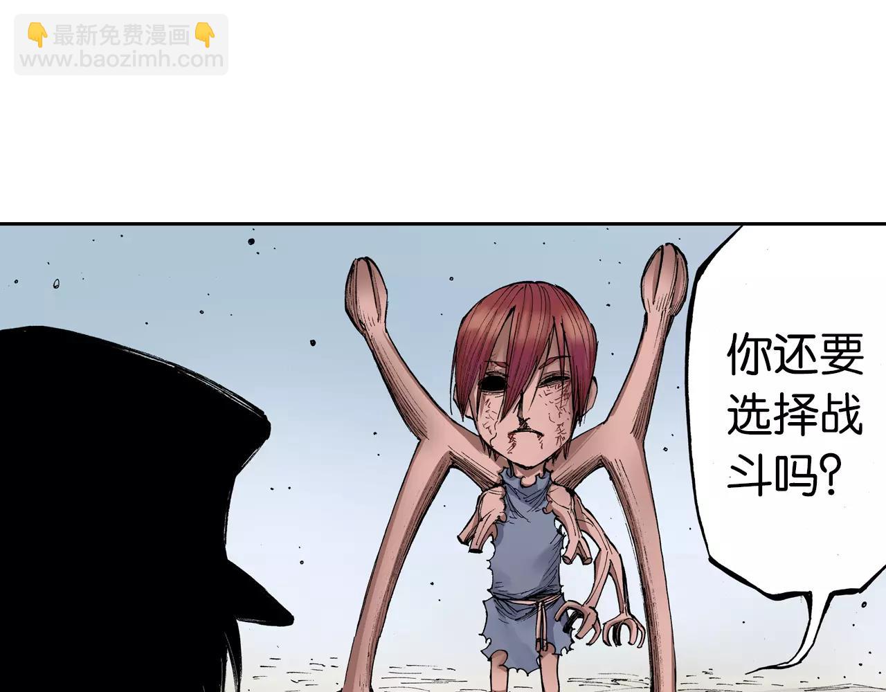 第20话 空想的问候(1/4)-第21话