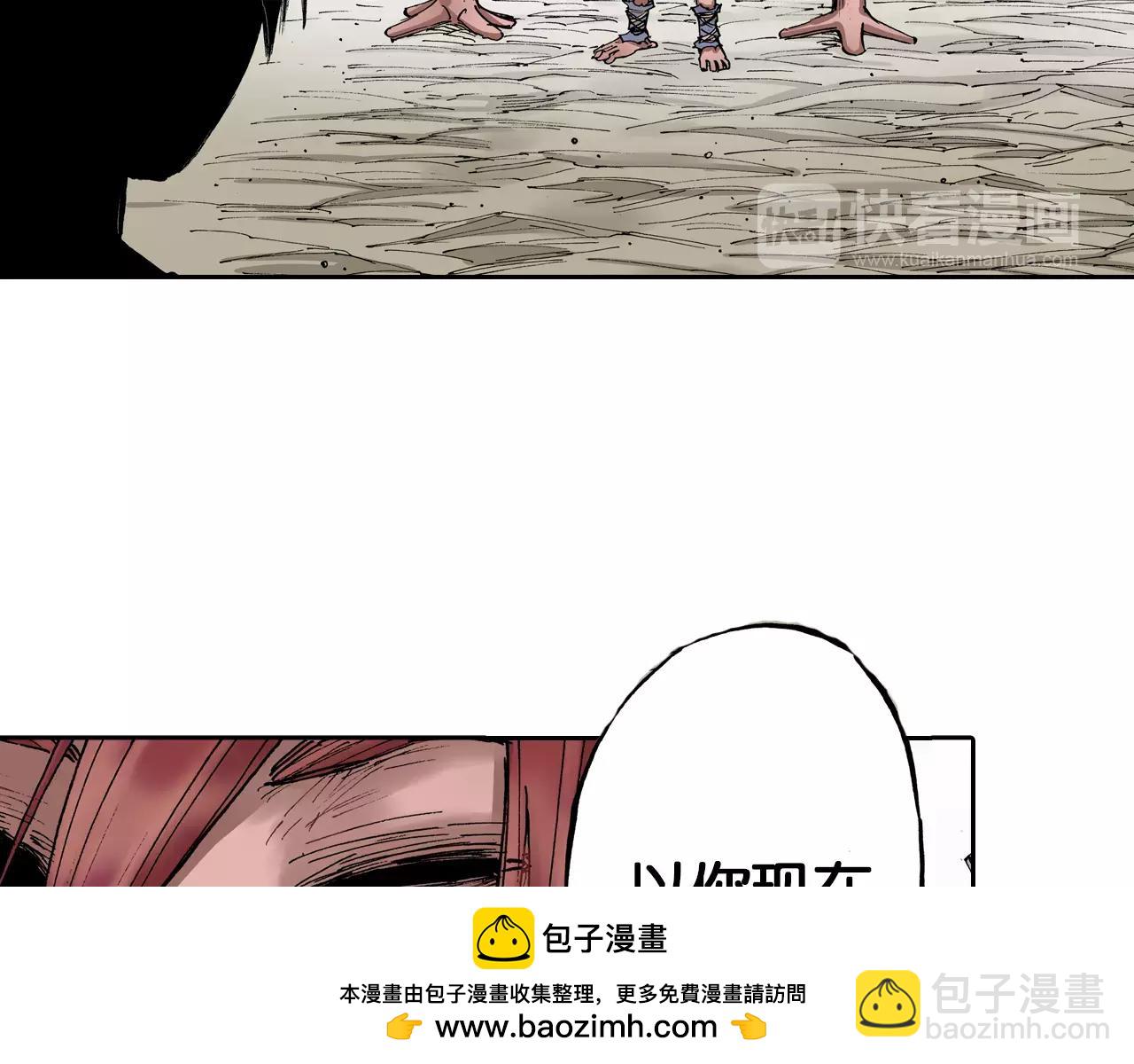 第20话 空想的问候(1/4)-第21话