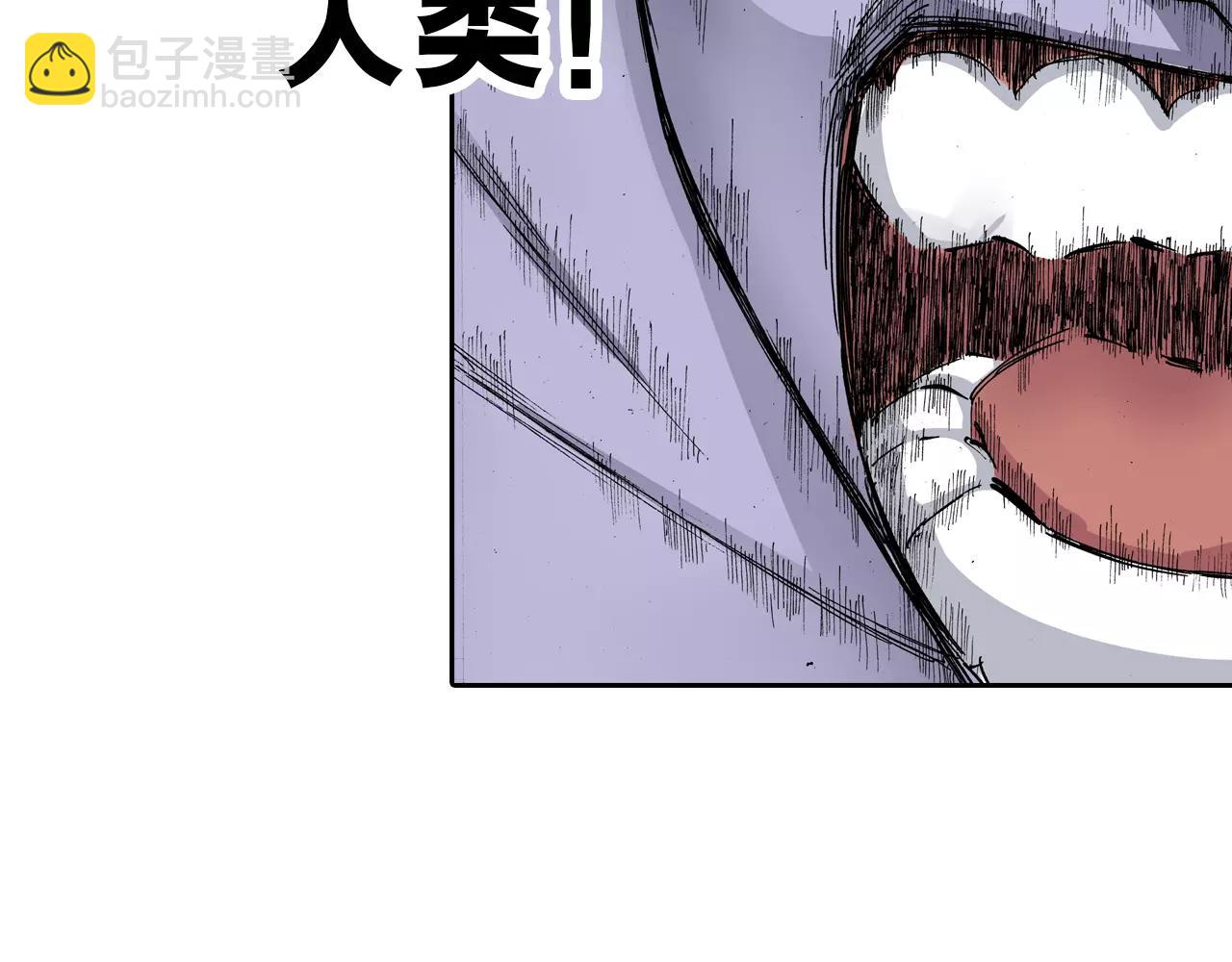 第20话 空想的问候(1/4)-第21话