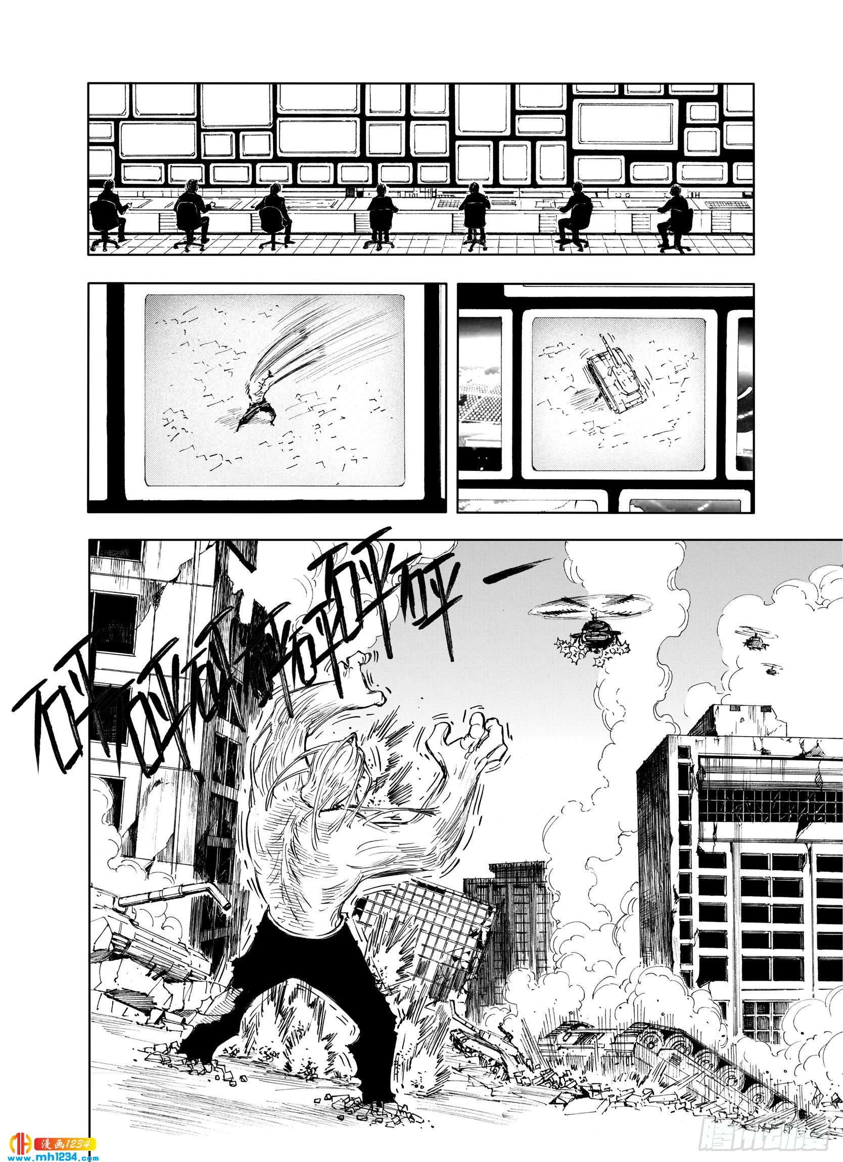 第21话 最后的空想-第43话