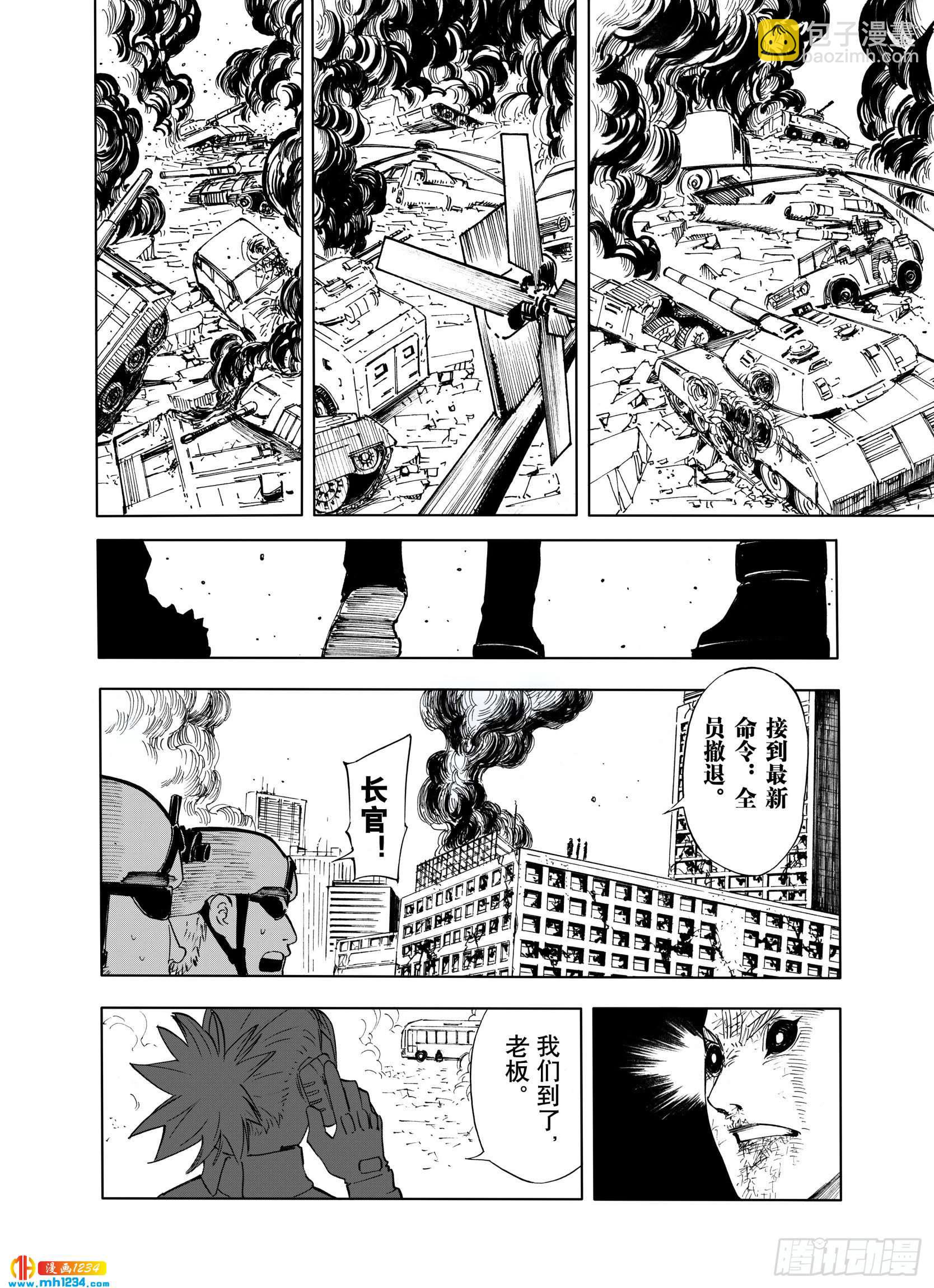 第21话 最后的空想-第43话