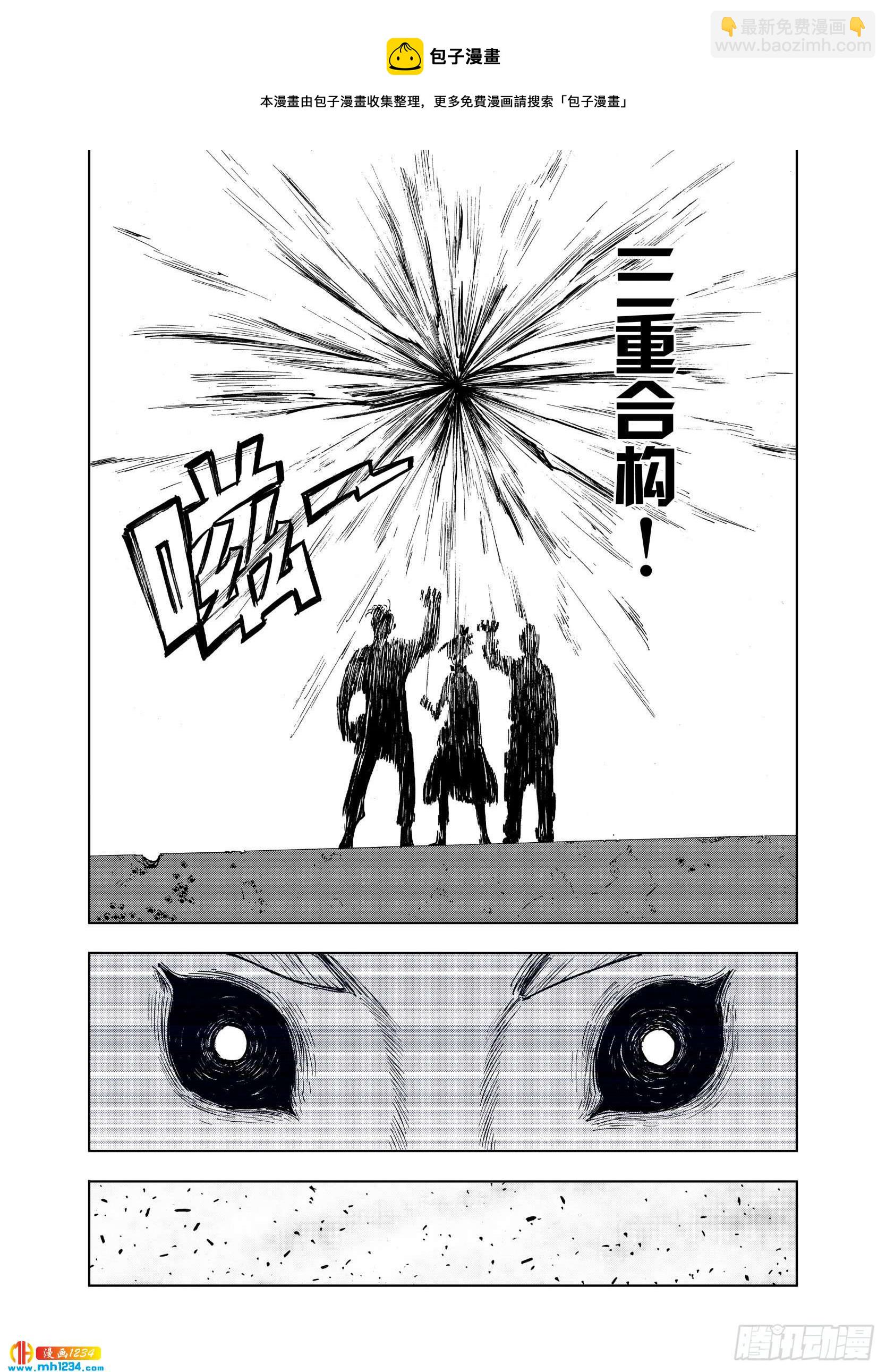 第21话 最后的空想-第43话