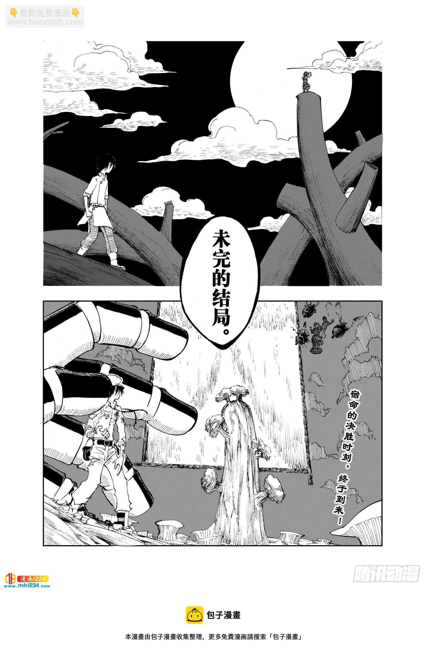 第21话 最后的空想-第43话