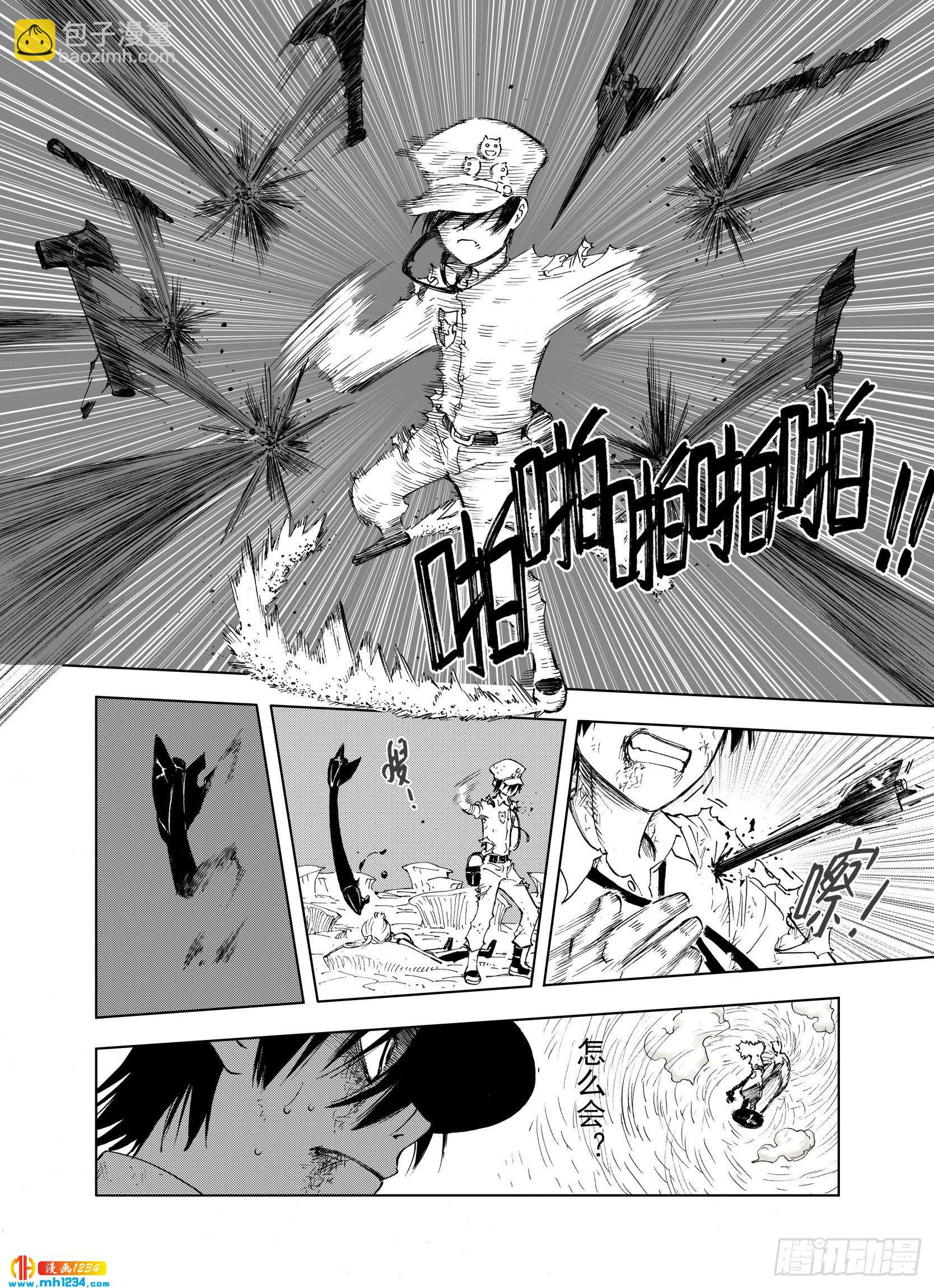 第21话 最后的空想-第43话