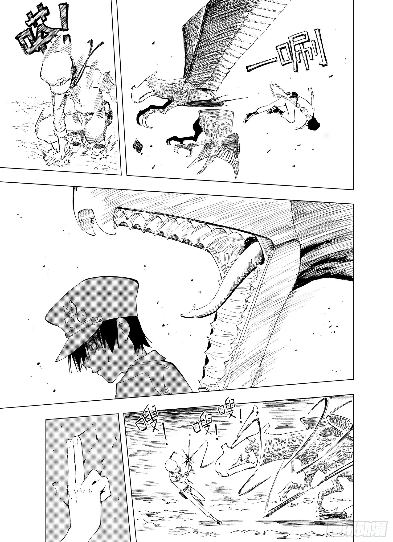 第3话 魑魅之花-第25话