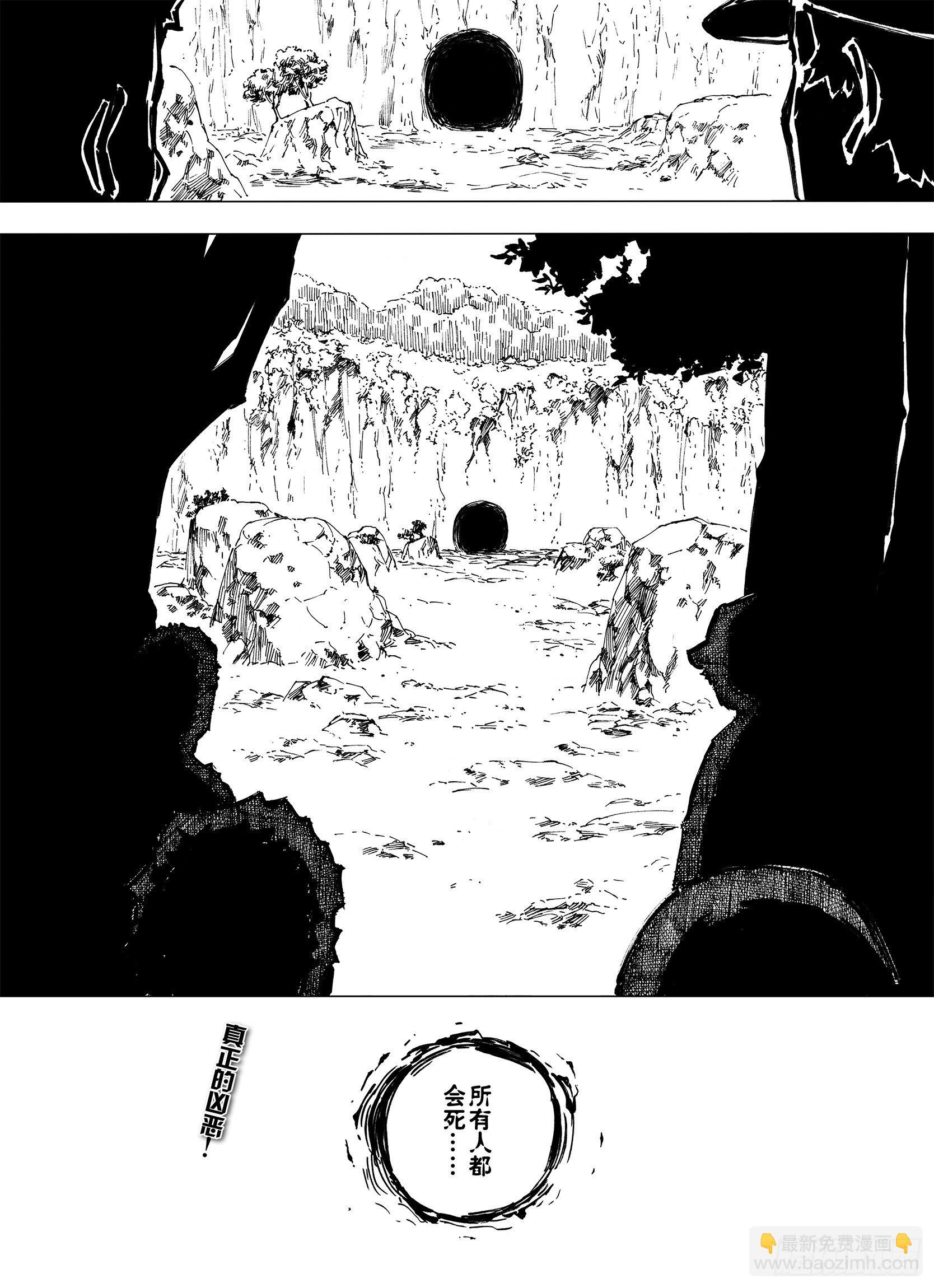 第3话 魑魅之花-第25话