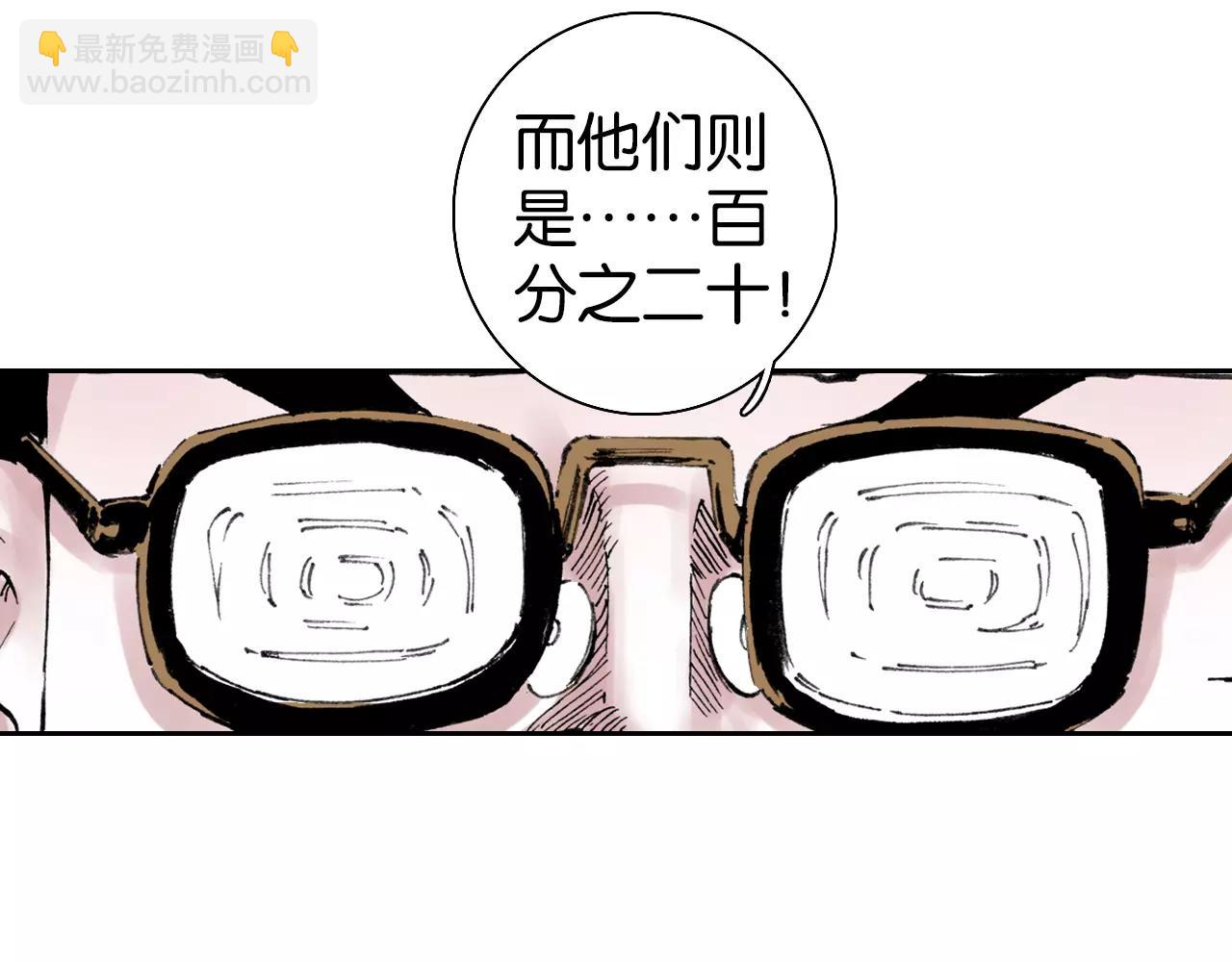 第4话 魑魅之花(1/4)-第5话