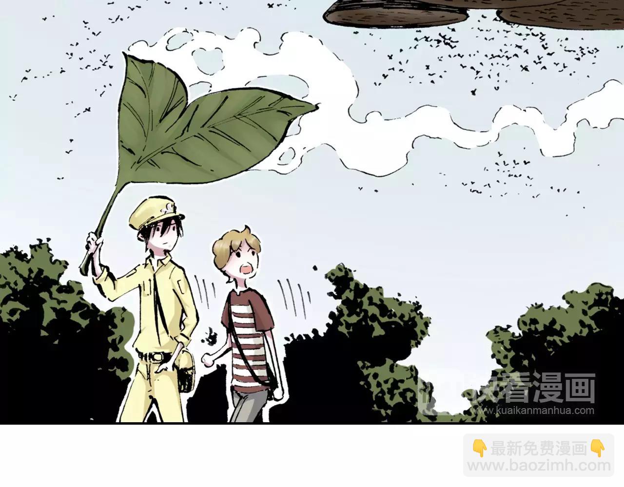 第4话 魑魅之花(1/4)-第5话