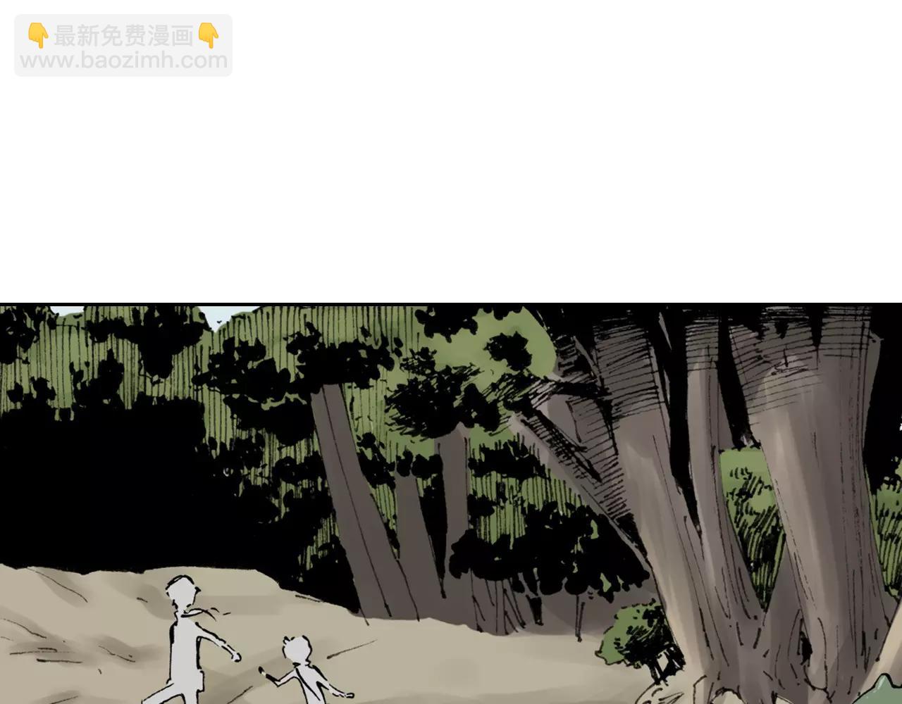 第4话 魑魅之花(1/4)-第5话