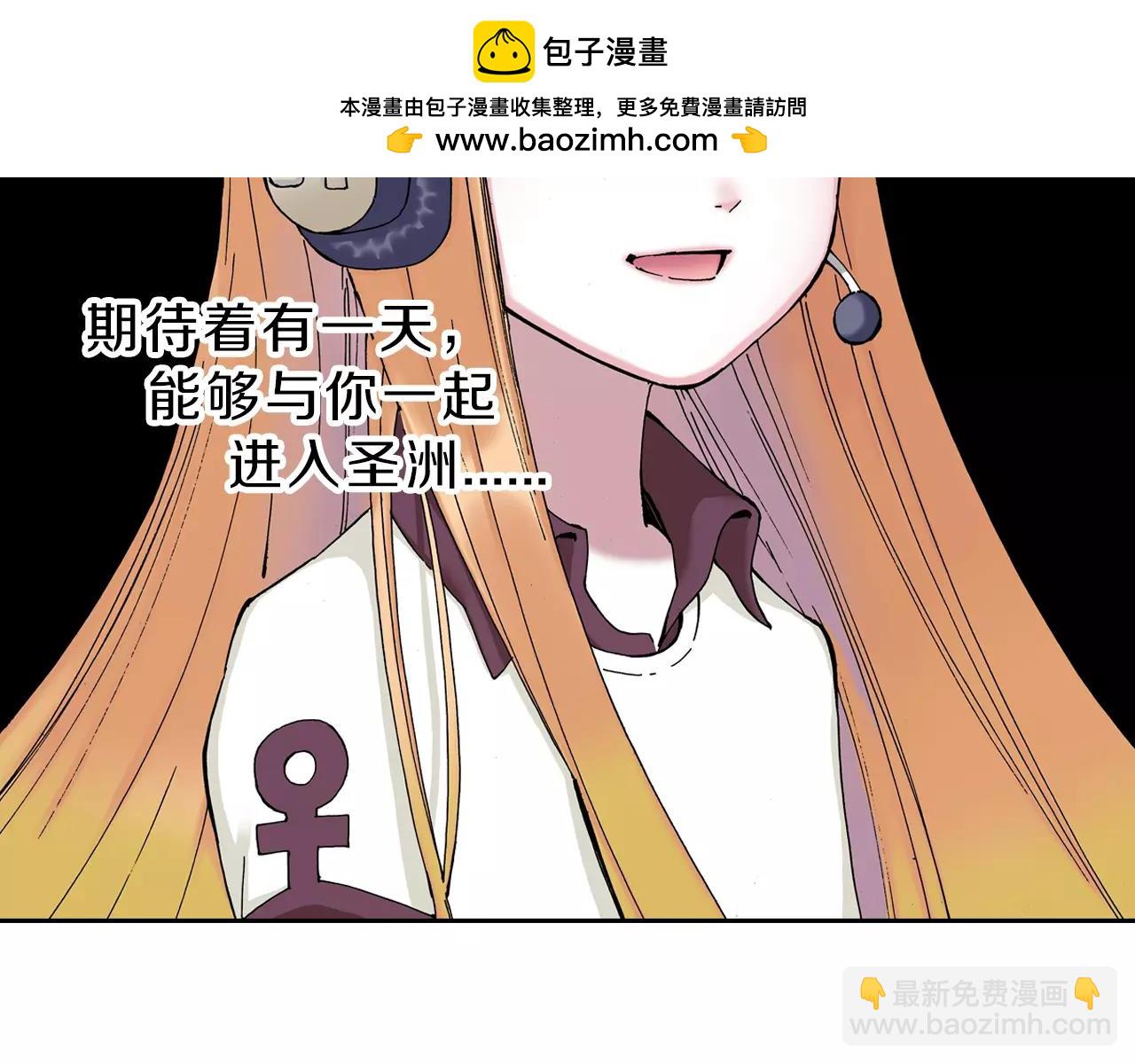 第4话 魑魅之花(1/4)-第5话