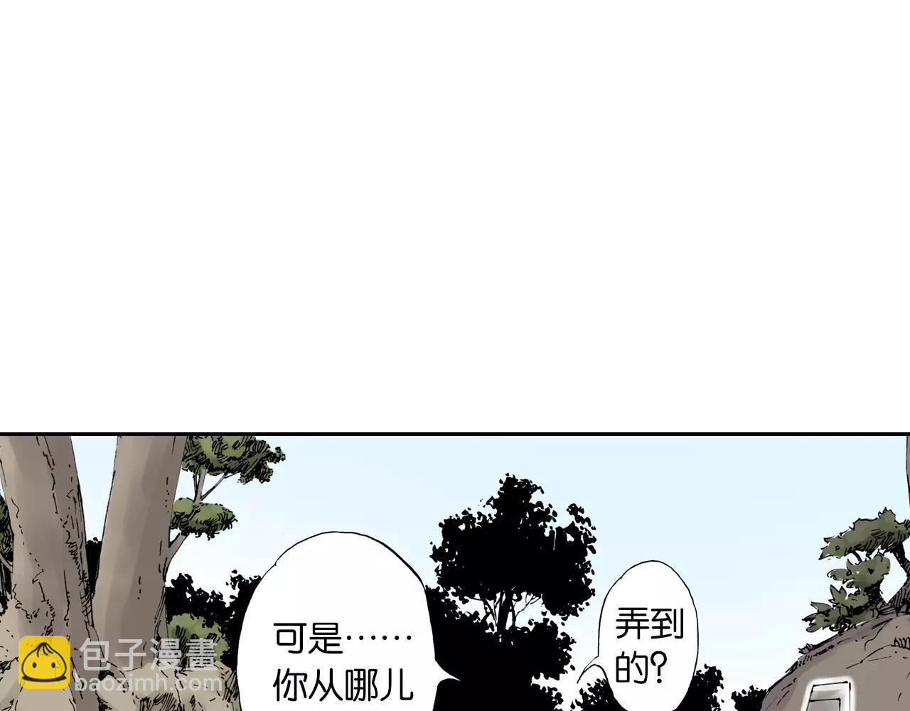 第4话 魑魅之花(1/4)-第5话