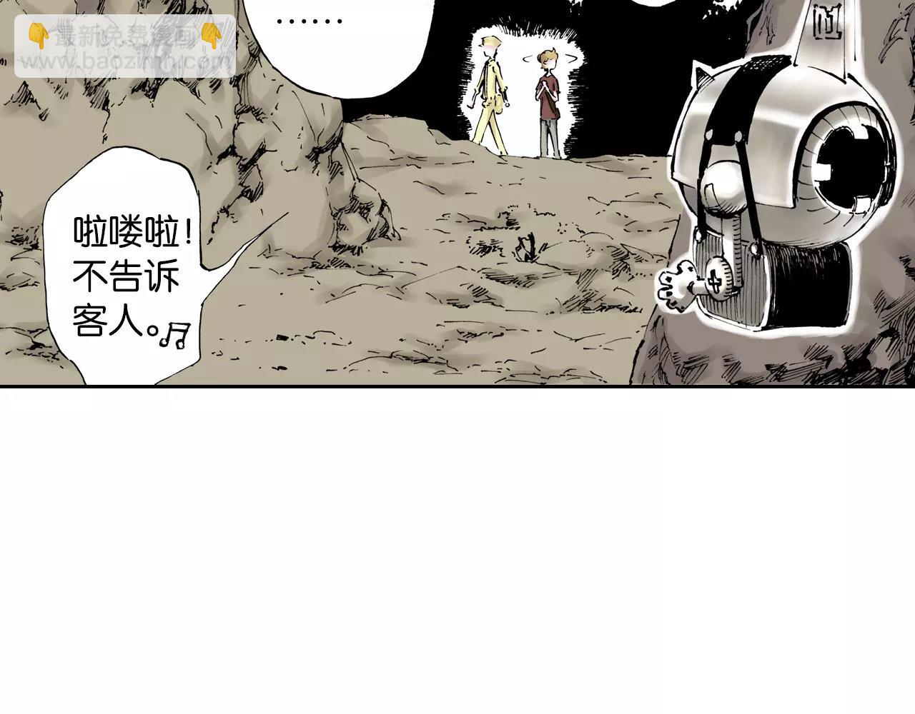 第4话 魑魅之花(1/4)-第5话