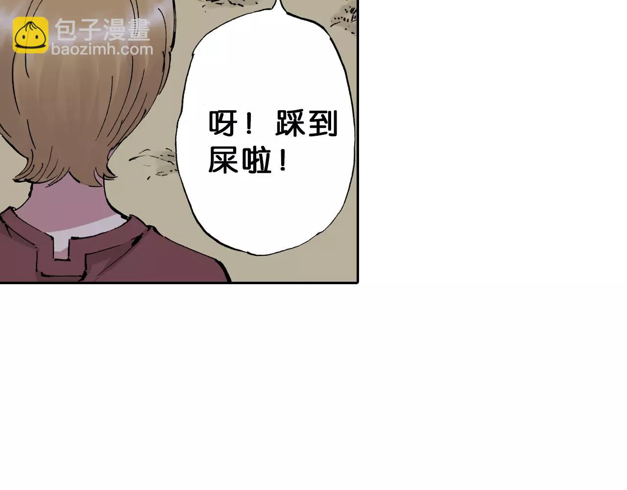 第4话 魑魅之花(1/4)-第5话