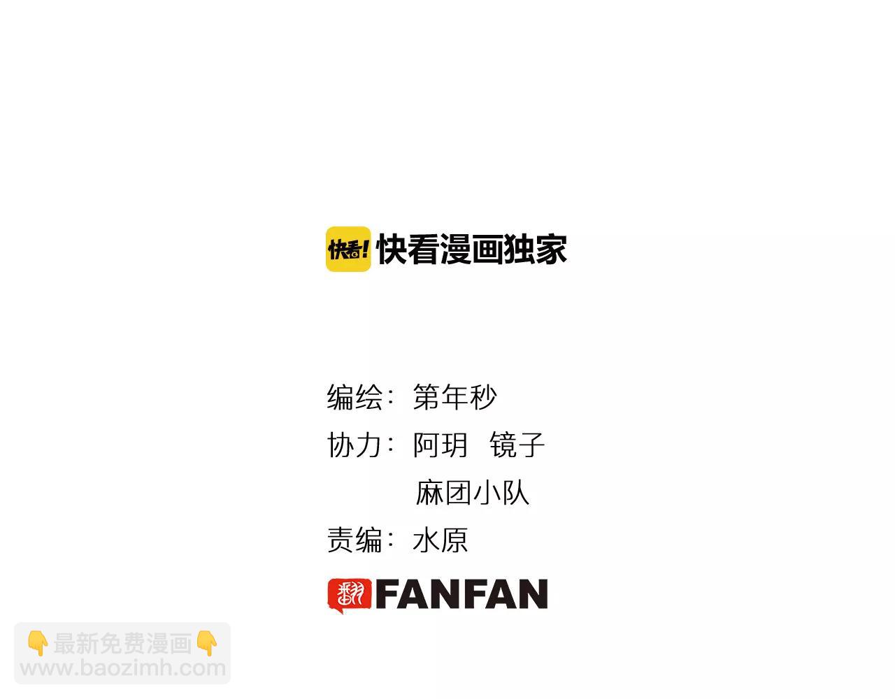 第4话 魑魅之花(1/4)-第5话