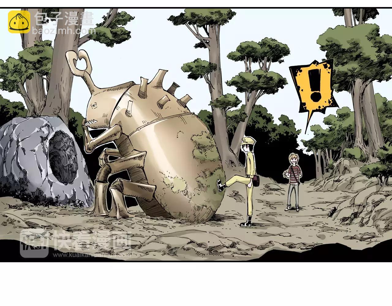 第4话 魑魅之花(1/4)-第5话