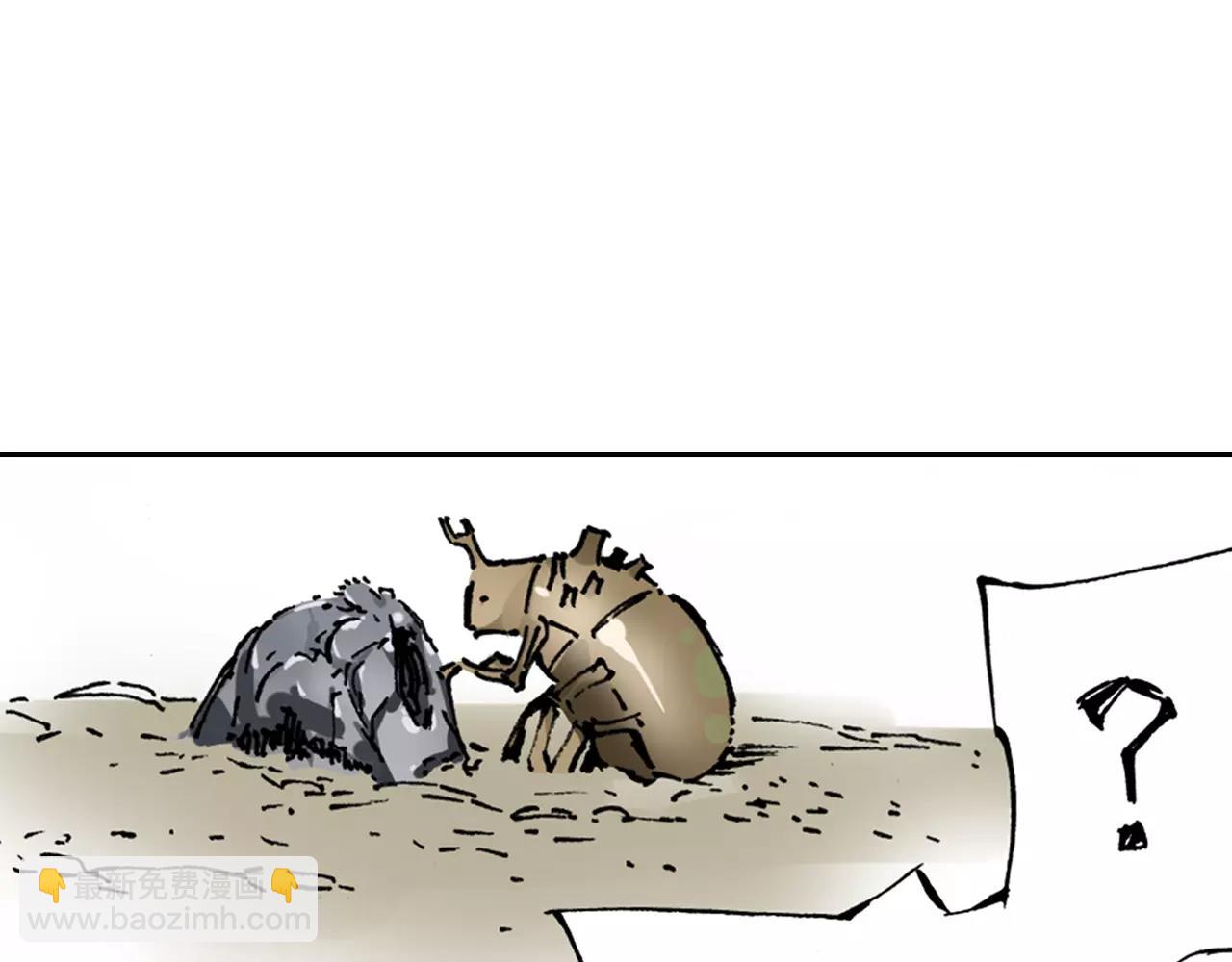 第4话 魑魅之花(1/4)-第5话