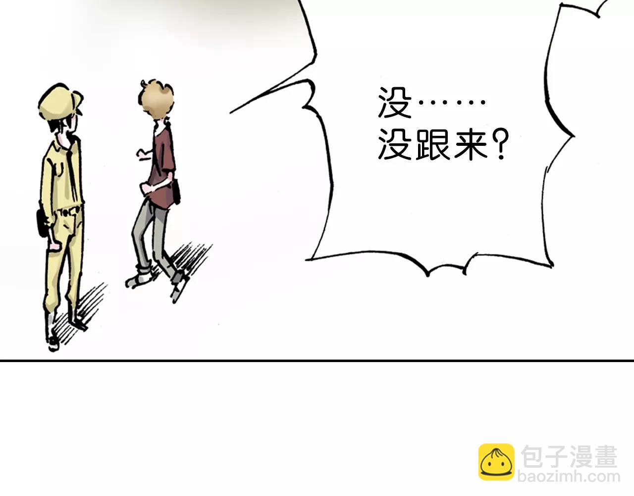 第4话 魑魅之花(1/4)-第5话