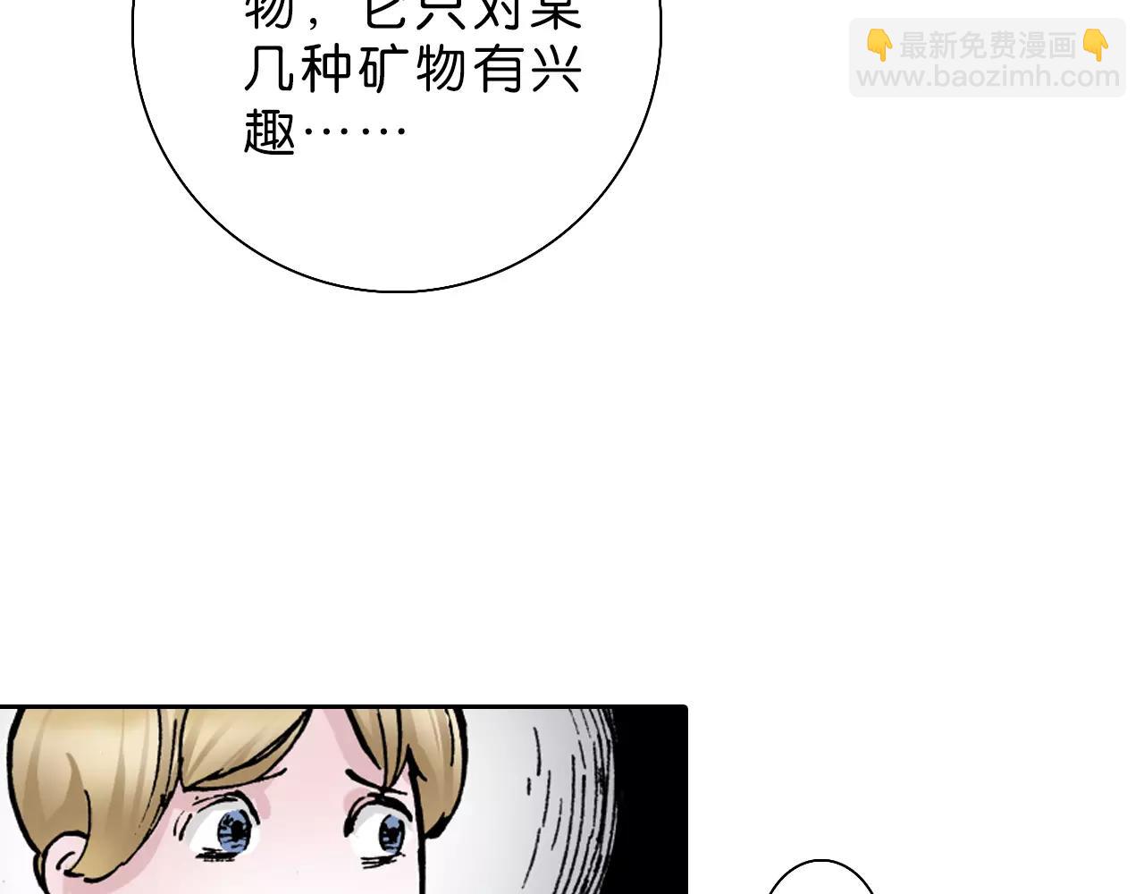 第4话 魑魅之花(1/4)-第5话