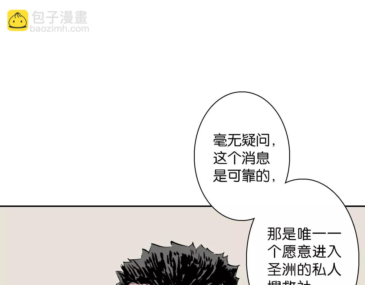 第4话 魑魅之花(1/4)-第5话