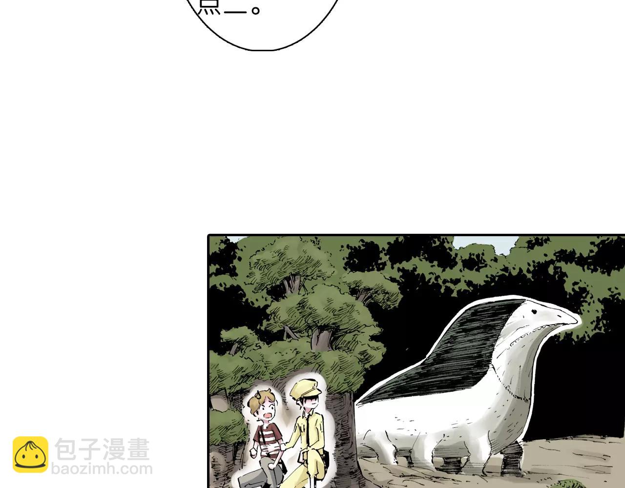 第4话 魑魅之花(1/4)-第5话