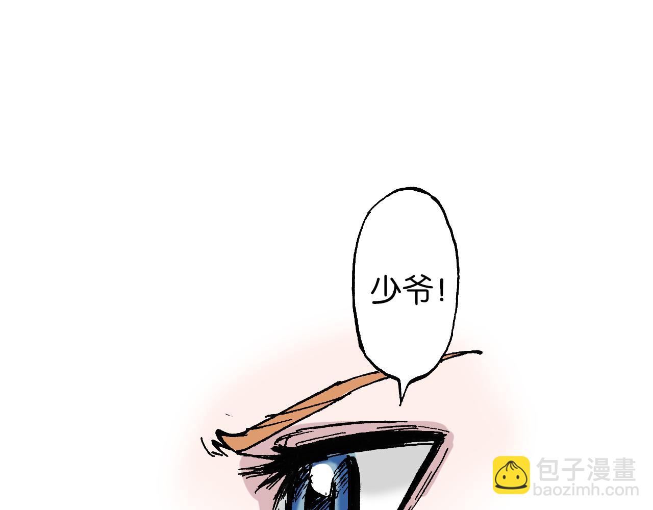 第45话 十八狱中队(1/3)-第47话