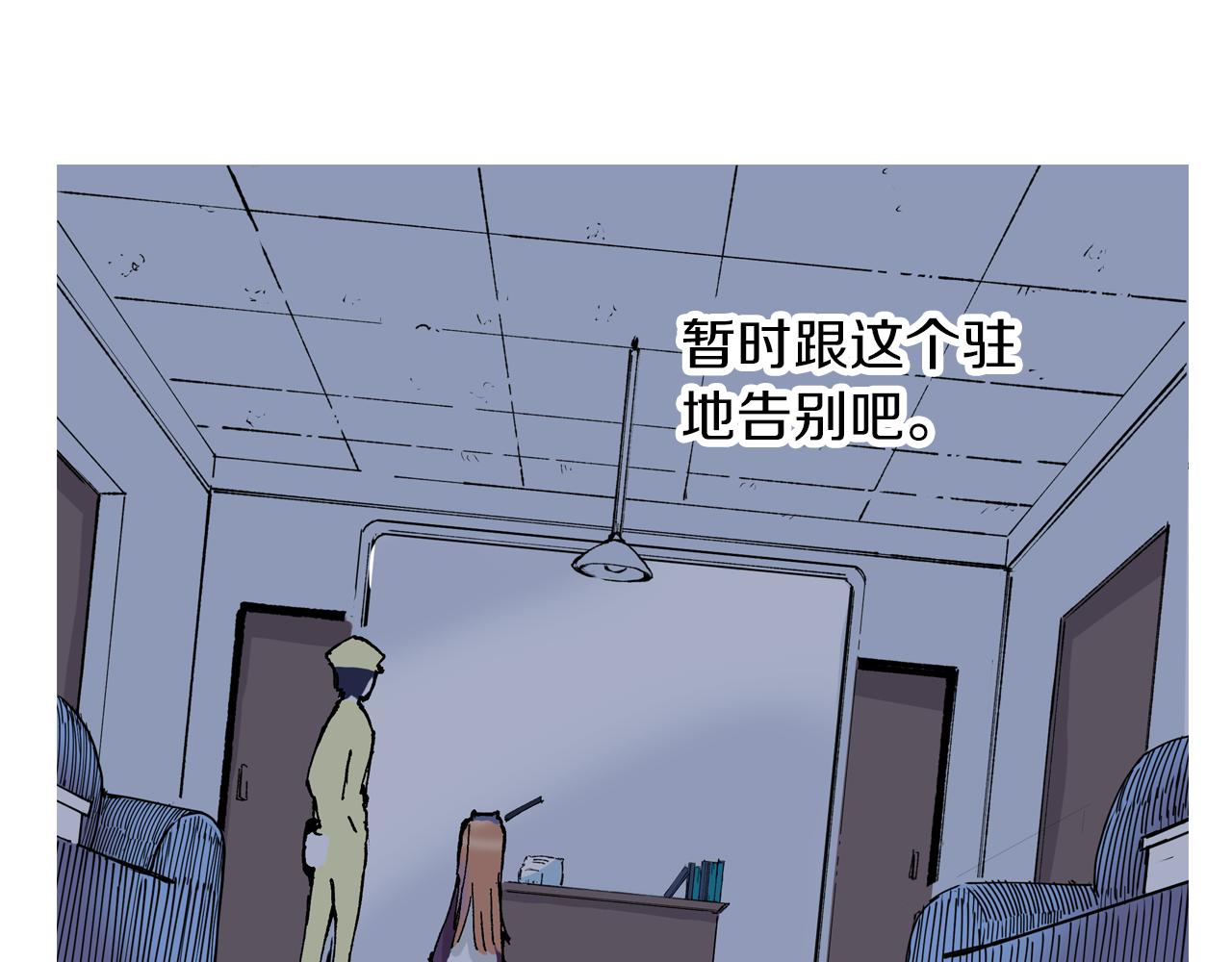 第45话 十八狱中队(1/3)-第47话