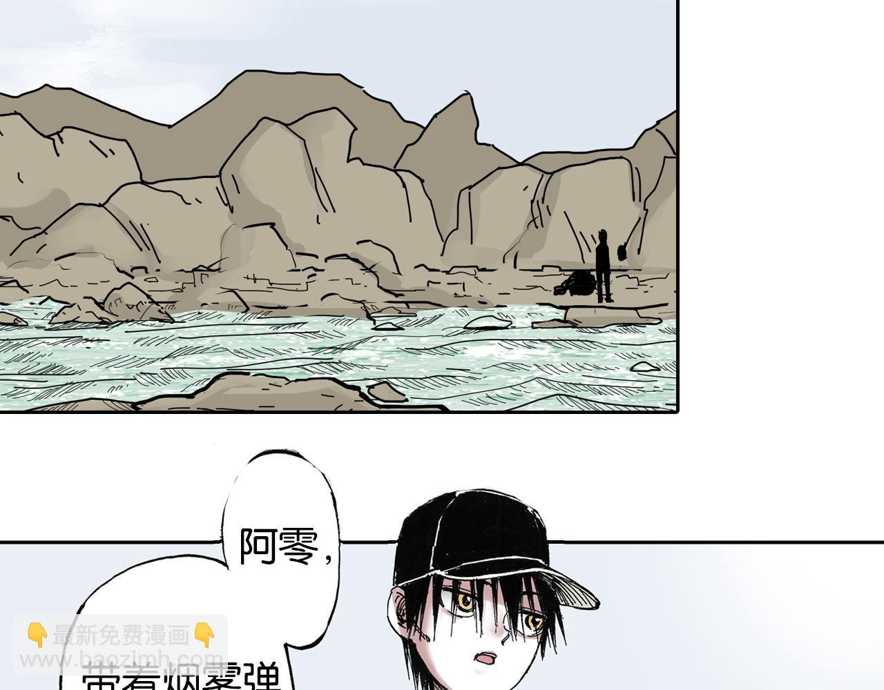 第45话 十八狱中队(1/3)-第47话