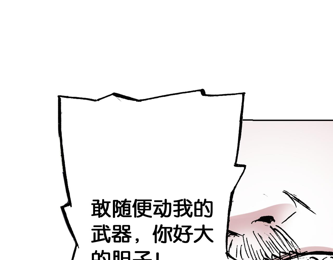 第45话 十八狱中队(1/3)-第47话