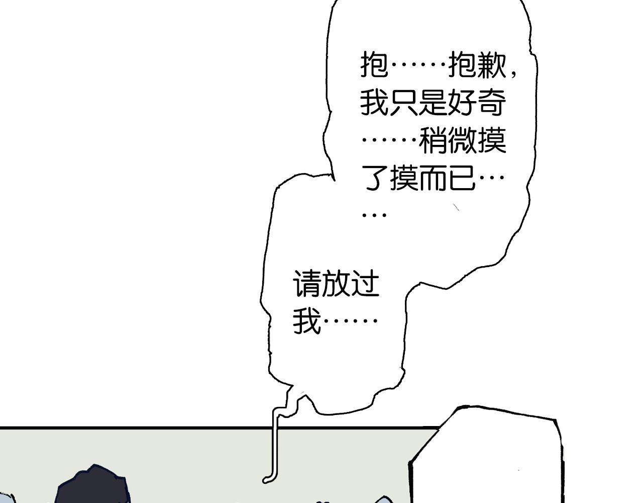 第45话 十八狱中队(1/3)-第47话