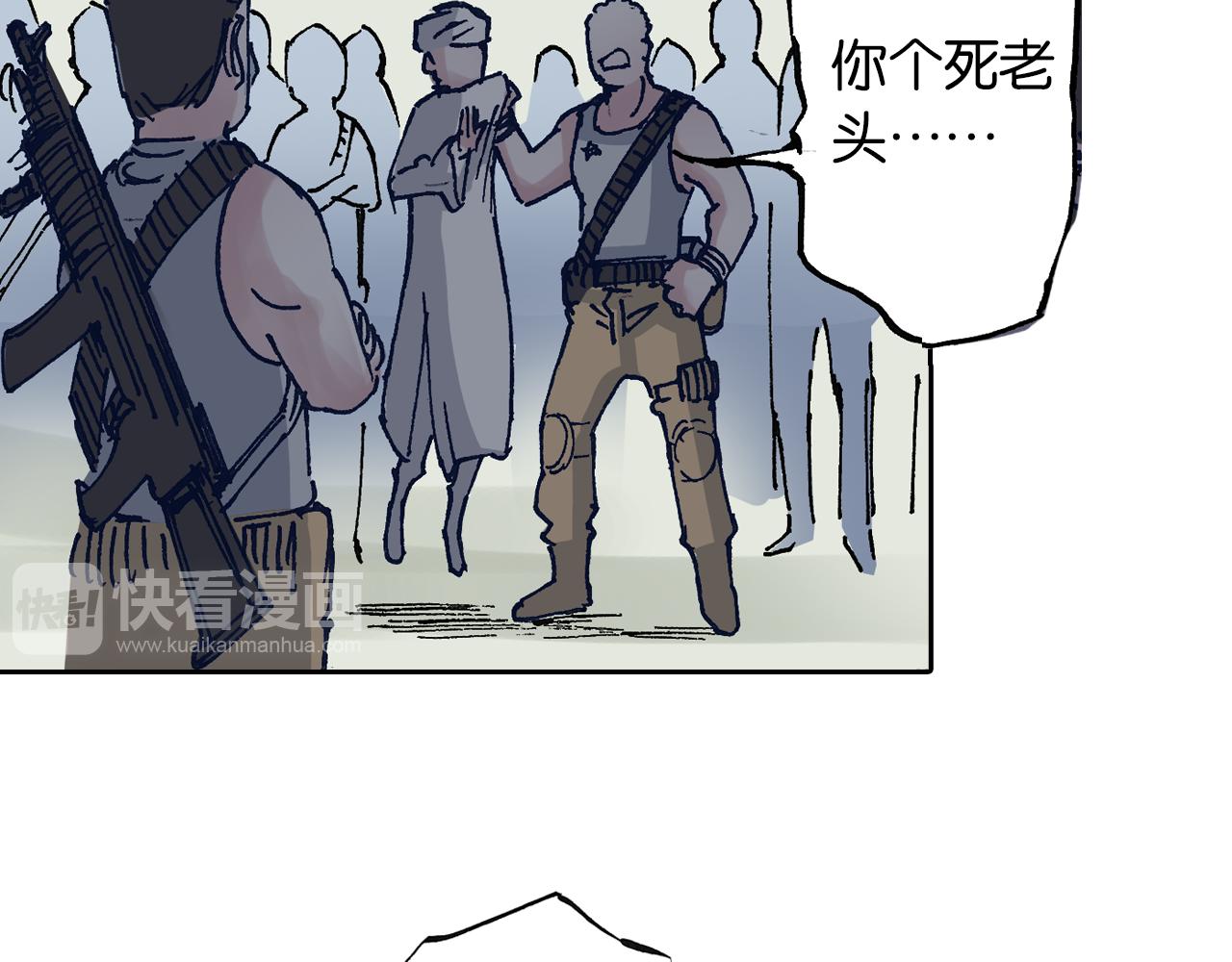 第45话 十八狱中队(1/3)-第47话