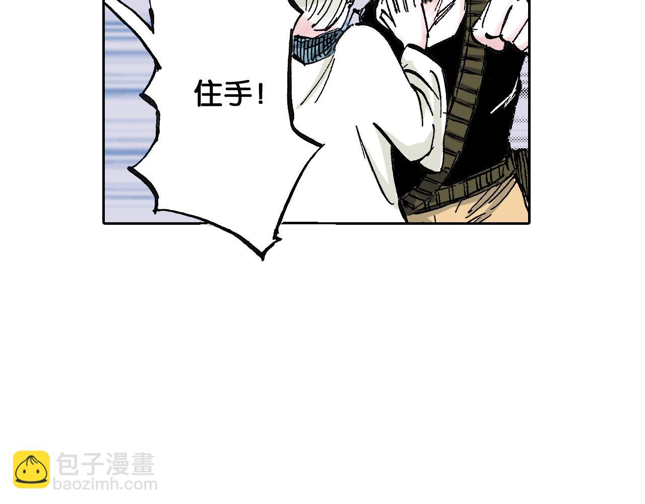 第45话 十八狱中队(1/3)-第47话