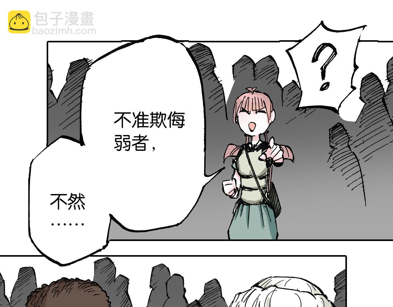 第45话 十八狱中队(1/3)-第47话