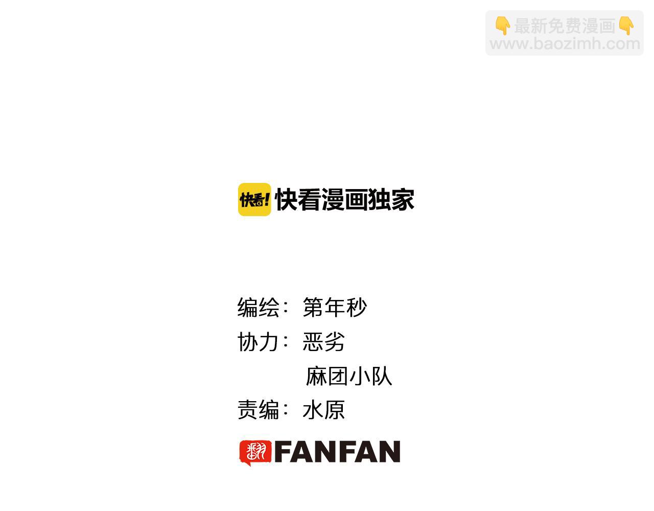 第45话 十八狱中队(1/3)-第47话