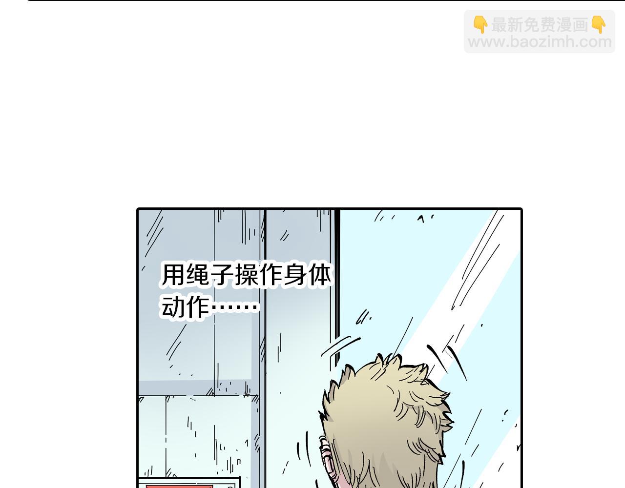 第47话 生与神明(1/3)-第49话