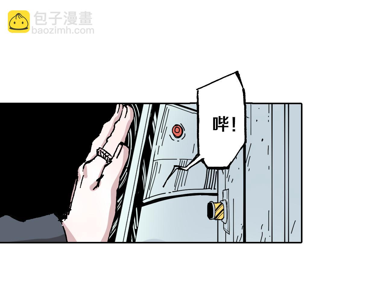 第47话 生与神明(1/3)-第49话